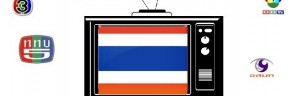 thai Fernsehen in deutschlanda