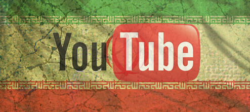Débloquer Youtube Iran - Comment débloquer Youtube en Iran avec un VPN ?