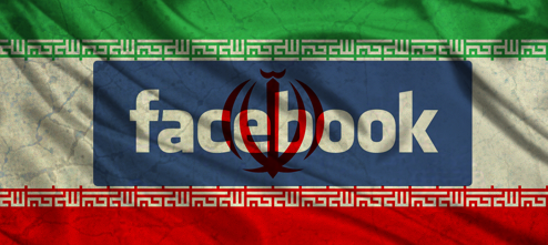 Unblock Facebook Iran - How to bypass Facebook censorship in Iran with a VPN?