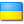 Ukraine VPN Server